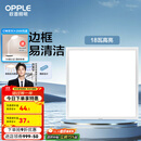 欧普（OPPLE） 集成吊顶led 铝扣板天花板格栅平板灯嵌入式厨房灯厨卫灯 防锈抗油污铝材边框-18瓦白色 防潮防锈抗油污
