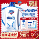 舒肤佳健康净护沐浴露纯白清香1kg  长效保护 留香沐浴乳液【京东金榜】