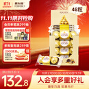 费列罗 榛果巧克力 3粒*16条 48粒 600g 零食 伴手礼 喜糖 万圣节糖果