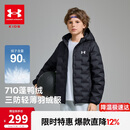 安德玛（Under Armour）童装秋冬儿童轻薄防泼水短款鸭绒男女童保暖连帽羽绒服253311180