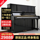 【高端演奏】日本制 雅马哈钢琴 YAMAHA 立式钢琴 UX/UX1/UX3 日本原装进口二手钢琴 UX3【高131CM高端演奏】 进口钢琴＋送货入户＋全国联保＋终生售后