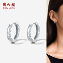 周六福  PT950铂金耳饰女款闪耀气质百搭耳钉 一对-3.49g