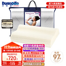 邓禄普（Dunlopillo）女士波浪枕 荷兰进口特拉雷Talalay天然乳胶枕 物理发泡工艺 