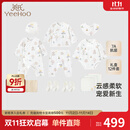 英氏（YEEHOO）婴儿礼盒高档新生儿衣服宝宝出生礼物抑菌纯棉送礼满月12件套
