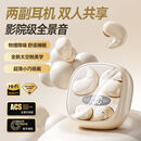 索尼机适用四耳机交替续航迷你蓝牙耳机无线高续航运动跑步防掉 柔和肤-入耳式+半入耳【HiFi环绕音质迷你小巧】旗舰版