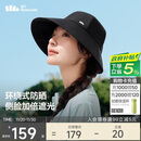 蕉下（beneunder）侧脸防晒帽子女黑胶渔夫帽通勤遮阳帽防紫外线BM714黑