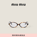 MiuMiu【礼物】缪缪女士Miu Regard太阳眼镜 蓝色镜片