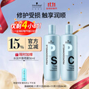 施华蔻专业专属修护洗发水1L+护发素1L+压泵*2蓬松柔顺无硅油控油滋润泽护发
