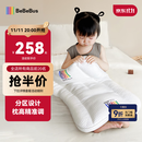 bebebus儿童枕头1-3岁宝宝枕头婴儿分区护颈护脊枕透气可水洗幼儿园枕头
