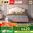 慕思（de RUCCI）珍珠公主儿童床软包硅胶实木单人床男孩卧室床 粉色 1.5*2米