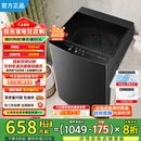 美的洗衣机同款全自动波轮20公斤家用免清洗健康除螨直驱一级能效 20KG风干款/桶自洁/健康除螨超净洗/防缠绕