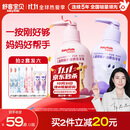 舒客宝贝儿童牙膏按压式150g大容量含氟防蛀2-12岁葡萄味+草莓味2瓶装