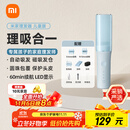 米家理发器儿童版 小米宝宝吸发理发器 陶瓷动刀全身水洗 圆珠包覆护头皮 家用婴童理发剃头电推子