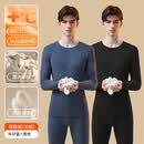 Agent Provocateur2025新款保暖内衣男士加厚加绒德秋衣秋裤男款套装保温冬季 无痕款【羊绒蚕丝】黑色+牛仔蓝 L