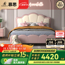 慕思（de RUCCI）珍珠公主儿童床软包硅胶实木单人床男孩卧室床 粉色 1.5*2米