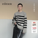 edition【董洁同款】云朵羊毛2024冬季新款牦牛绒羊毛复古条纹毛衣慵懒风 杏黑条 S