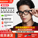 ROKIDGlasses【新品现货速发|价保双11】乐奇智能AR眼镜AI智能助手灵伴科技拍照录视频语言翻译演讲提词 ROKID Glasses