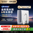 史密斯（A.O.SMITH）佳尼特蓝鲸净水机家用净水器厨房专用台下用直饮机一体机厨下京东自营实测1200GCR2500AE1国家补贴