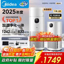 美的（Midea）【无雾加湿器】R8空气净化器加湿一体甲醛数显除烟味除异味过敏原宠物吸猫毛空气净化机 国家补贴