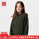 优衣库【惊喜价】童装男童女童souffle yarn舒芙蕾针织衫478142 58 深绿色 160