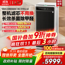 IAM无耗材空气净化器除甲醛细菌流感病毒过敏原花粉TVOC异味大空间M9Pro【重磅首发国家补贴】