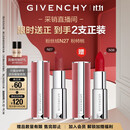 纪梵希（Givenchy）【采销直播间】粉丝绒N27雪柿桃豆沙色口红唇膏礼物双十一狂欢购