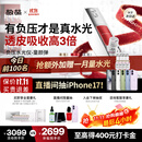 极萌【丁禹兮同款】水光仪抗衰淡纹补水紧致胶原炮美容仪水光针原液-童颜弹生日礼物价保双11攻略