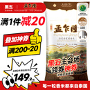 孟乍隆 清莱府茉莉香米 大米20斤 泰国香米原装进口 进口大米 长粒米 