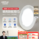 欧普（OPPLE）三档调色led全铝筒灯超薄筒灯客厅吊顶天花灯过道嵌入式洞灯 【高显防眩-铝材】7W/调色/白【3只】