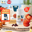 屯河中粮番茄红素沙棘籽油红花籽油软胶囊增强免疫力500mg/粒*200粒