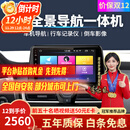 智联腾众 车机导航车载全景影像四路行车记录仪360全景影像系统 大屏导航 至臻4G版 高通4+64+360全景影像系统 全国免费安装+部分地区可上门