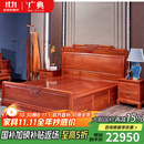 广典（GOCLASSIC） 广典红木家具缅甸花梨（学名：大果紫檀）实木床新中式大床双人床婚床新古典床卧室家具主卧床 1.5*2米大床3件套