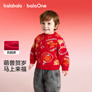 巴拉巴拉【balaOne】童装婴儿宝宝针织毛衣红色新年拜年服秋冬保暖毛衫