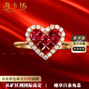 海卡依戒指女士红宝石戒指鸽血红奢侈首饰品情人节生日礼物送老婆送女友 0.89克拉 红宝石爱心戒指