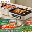 小熊（Bear）烤涮一体两用锅 电烤炉家用电烧烤炉 叠叠锅折叠多功能锅料理火锅烧烤烤肉锅电烤盘Z22K6