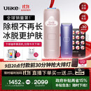 Ulike 【政府补贴】Air4蓝宝石冰点脱毛仪身体男士脱毛生日礼物女美容仪送女友