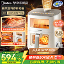 美的（Midea）新风炎烤空气炸锅0氟涂层2025年新款免翻面 家用大容量6.5L 可视大视窗空气炸锅蒸烤一体 KZC6521