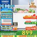 星星（XINGX）300升家用减霜净味冰柜 冷藏冷冻转换冷柜 节能顶开冰箱 BD/BC-300QJ国家补贴