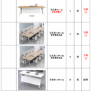 百胜丰客户定制办公家具桌椅