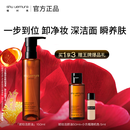 植村秀琥珀卸妆油150ml 养肤洁颜油深层清洁温和不刺激 生日礼物送女友