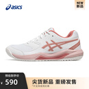亚瑟士ASICS网球鞋女鞋舒适缓震透气专业运动鞋 GEL-DEDICATE 8 白色/粉色 38