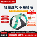 拉夫威尔嗨轻狗狗胸背带狗背带中小型犬雪纳瑞背带式狗狗牵引绳 鼠尾草绿/雾森绿 XS
