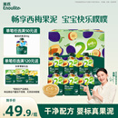 英氏（Engnice）婴幼儿果泥婴儿宝宝畅润多西梅泥510g山楂水果泥幼儿零食辅食泥