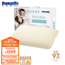 邓禄普（Dunlopillo）盖伊雅酣梦乳胶枕 荷兰/美国进口特拉雷Talalay天然 物理发泡工艺