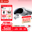 PICO 4 Ultra MR 混合现实一体机 【享平台9折】小魔方畅玩版 VR头显扩展现实游戏机智能眼镜