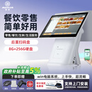 奥家单双屏收银机一体机餐饮饭店超市便利店收款机收银称重系统美团扫码点餐机母婴快餐奶茶外卖接单