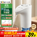 小熊（Bear）抽水器桶装水 饮水机抽水神器 水泵压水器纯净水电动取水器 矿泉水自动上水器 YSJ-H06D1