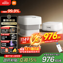 米家小米泡脚桶全自动恒温加热气囊按摩电动升降足浴盆 智能杀菌足浴桶过小腿泡脚盆 生日礼物送妈妈