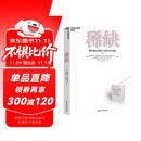 稀缺 全新版 我们是如何陷入贫穷与忙碌的 诺贝尔经济学奖得主丹尼尔·卡尼曼和理查德·塞勒推崇的行为经济学著作 自我提升 励志成功 湛庐图书