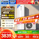 海尔（Haier）智家出品Leader空气能热水器200升家用变频电辅一级能效热泵 国家补贴20%自营上门安装以旧换新PF7